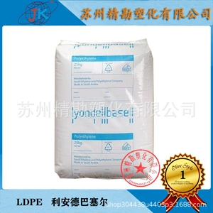 Пленка LDPE LyondellBasell 2427H Пищевая термоусадочная пленка Оптическая выдувная пленка Ударопрочная пленка