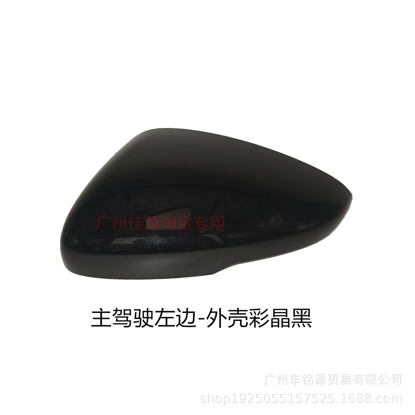 Suitable for Honda INSPIRE rearview mirror housing, reverse mirror, turn signal, 2019-2026 INSPIRE reflector