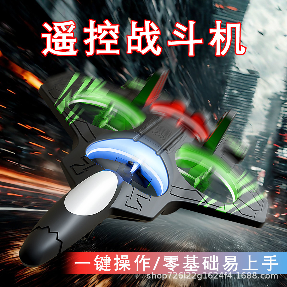 Cross-Border New Remote Control Aircraft Gravity Sensing Stunt Foam Aircraft Colorful Light Charging Model Drop-Resistant Drone
