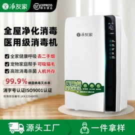 空气净化器;空气净化配件;空气净化设备