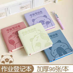 カピバラ宿題登録簿、学生宿題メモ記録、ポータブルポケットビーニーハードカバー