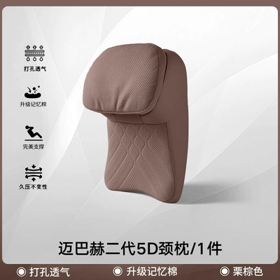 Car Headrest, Neck Pillow, Headrest - 1-chestnut-brown-headrest-no-specifications