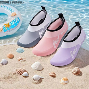 Swimming Beach Shoes Non-Slip Quick-Drying Diving Beach Socks Snorkeling Socks Anti-Cut River Tracing Beach Wading Shoes for Adults and Men