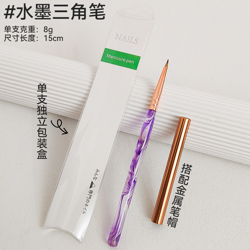 水墨锦鲤系列美甲笔套装功能笔三角笔拉线笔平头光疗笔水墨风|undefined