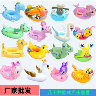 ���l��ͯ������ӾȦ�Ӻ�ˮ����Ȧ����S����ͨӾȦ1-6�q������ͧ