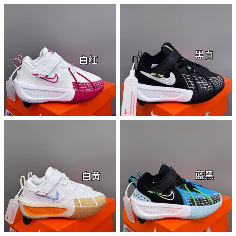 New Foreign Trade Children's Practical Basketball Shoes Gtcut3 Low-Top with Velcro for Boys and Girls, Breathable, Non-Slip, and Wear-Resistant Sports Shoes New Foreign Trade Children's Practical Basketball Shoes Gtcut3 Low-Top with Velcro for Boys and Girls, Breathable, Non-Slip, and Wear-Resistant Sports Shoes