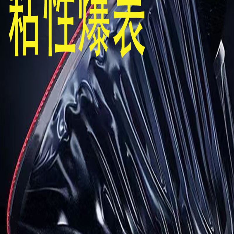 乒乓球拍成人比赛专业级高弹力学生初学者乒乓拍碳素套装|undefined
