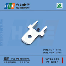 -��·�����187��λ��Ƭ4.8��λ��ƬPT18705-X���aDJ611-4.8x0.5