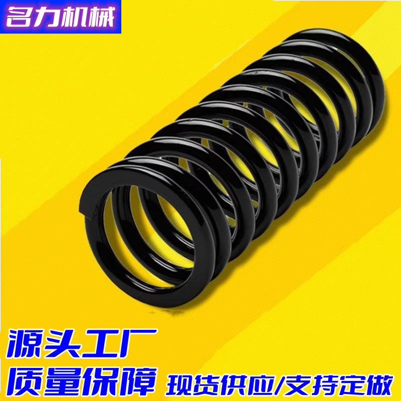 Wholesale Large Wire Diameter Spring Machinery Industrial Spring Compression Spring Vibrating Screen Large Compression Spring Mold Long Spring Manufacturer