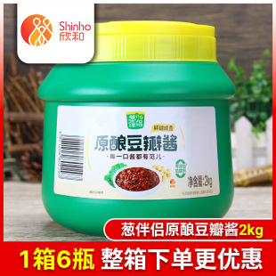 �[��H6����ԭᄶ����u2kg���������㶹���u�|�����u������������