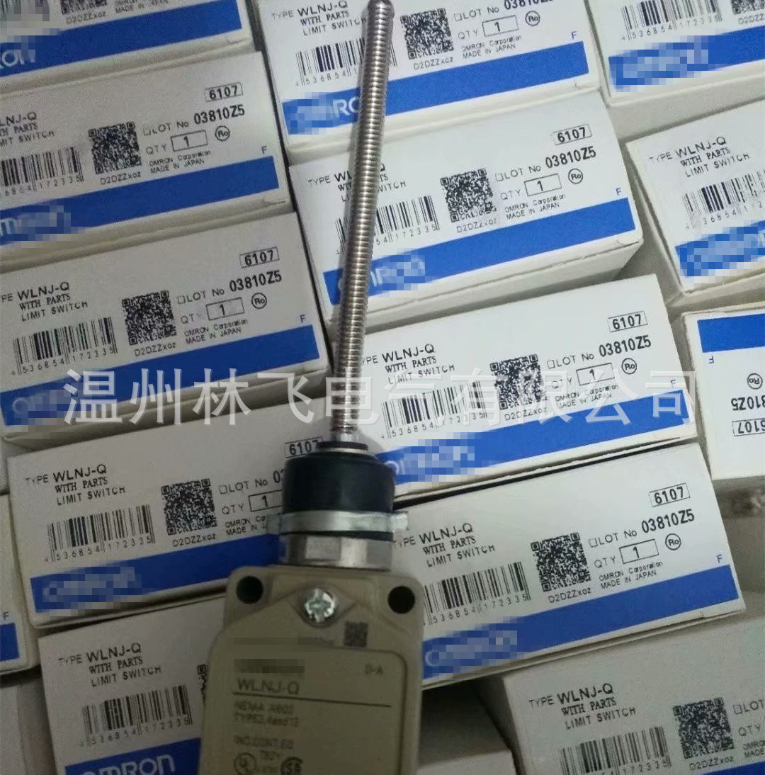 供应全新WLNJ-2RP行程开关 限位开关 质保一年