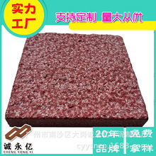 户外路面水泥预制仿石砖 步道砖生态仿石pc砖 仿大理石纹铺地石