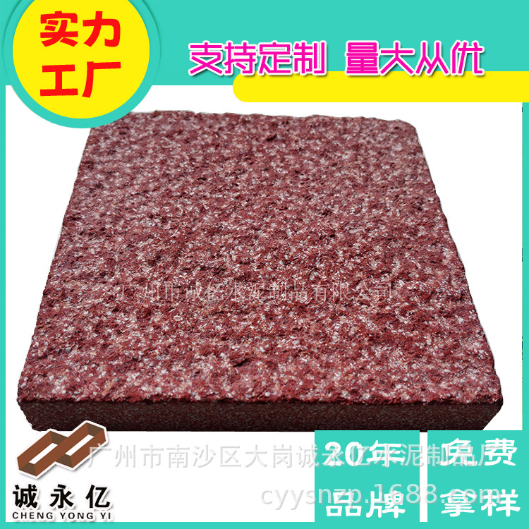 户外路面水泥预制仿石砖 步道砖生态仿石pc砖 仿大理石纹铺地石