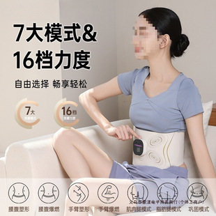 Ems Exclusive O Micro Ks Massage Belt for Abdominal Strengthening, Electric Current Heating, Sports Beauty, Full Body Shaping Device with Free Shipping