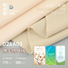 280g���ɽz��ë�p��q���� 40sĪ������]�½q�l�ᱣů���ă��²�