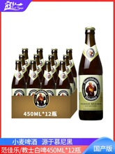 ���a��ơ�����䷶�ј���ʿ��ơС��ơ��450ml5/12ƿ500ml �M��
