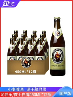 ���a��ơ�����䷶�ј���ʿ��ơС��ơ��450ml5/12ƿ500ml �M��