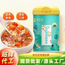 代餐粉;其他冲调饮品;软糖