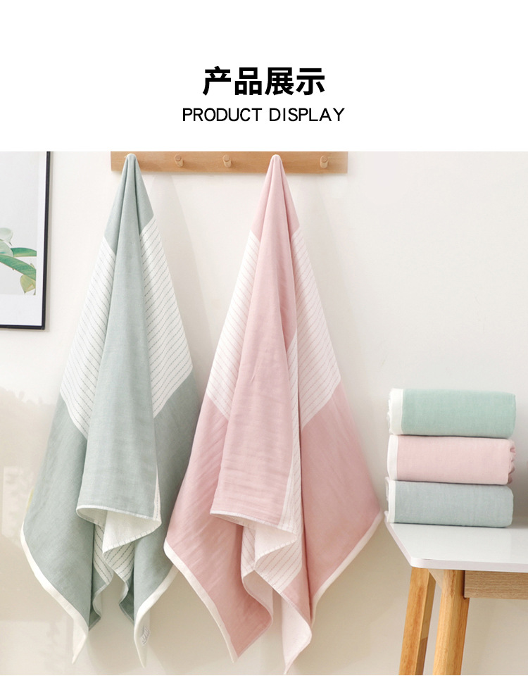 日系线条浴巾_13.jpg