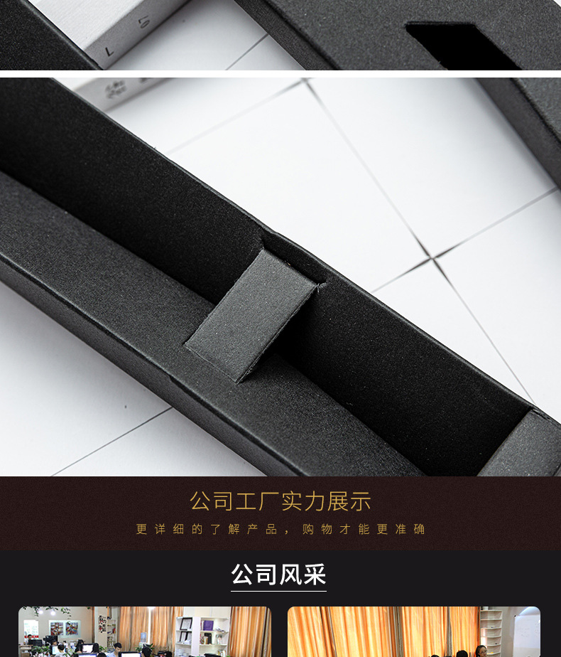 单支黑色笔盒-详情页_08