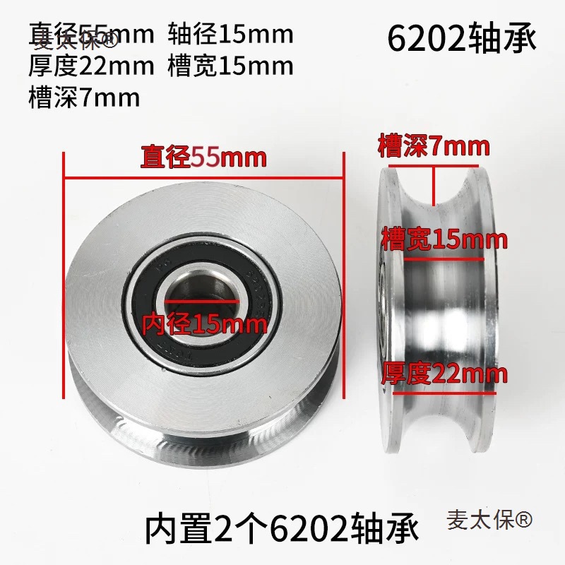 钢滑轮吊机滑轮室外吊运机滑车吊机轮吊运机配件提升机起重麦太保