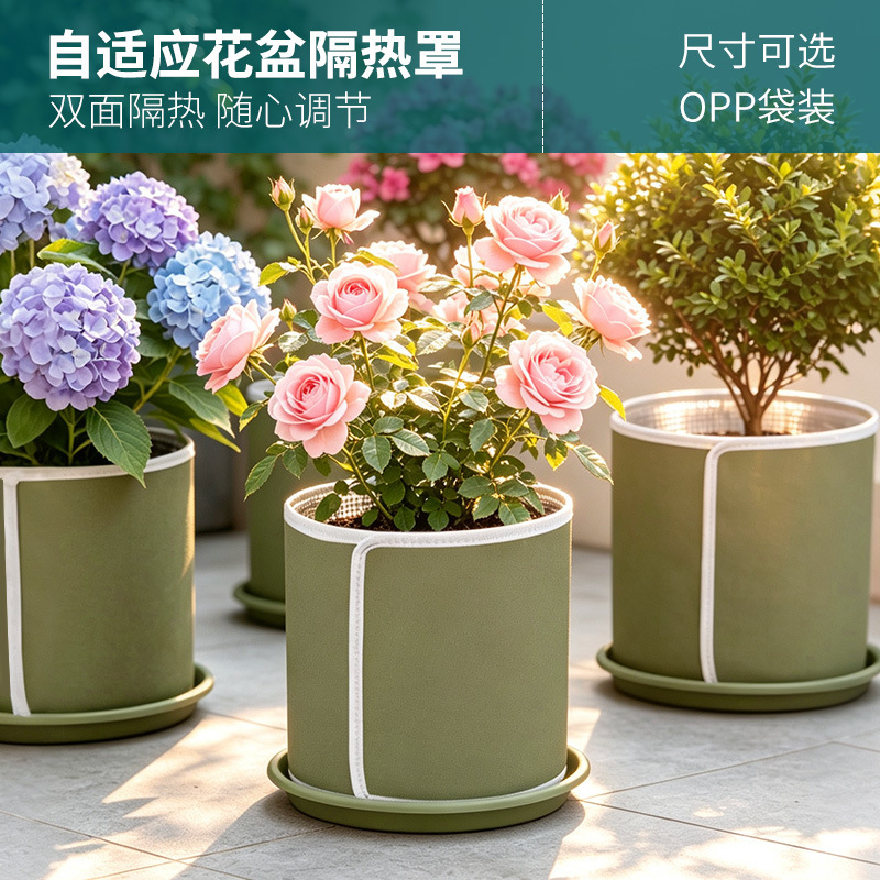 Cross-border flowerpot insulation cover with elastic band, dual-purpose thermal insulation aluminum foil film, thickened plant sun protection and warmth insulation cover wholesale