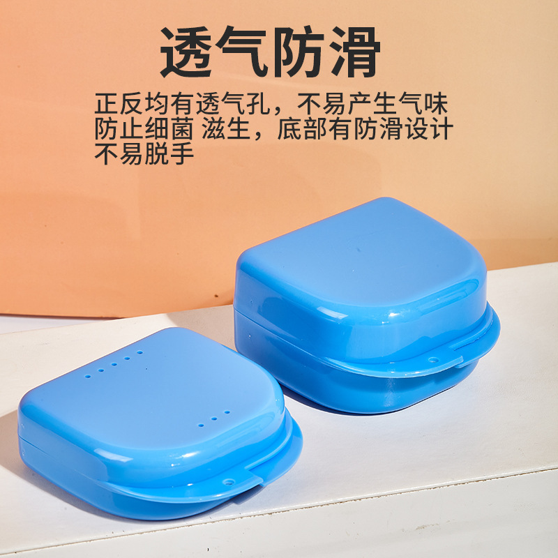 牙科保持器放置盒单面带孔小中开牙套收纳盒矫正器盒正畸储牙盒|undefined