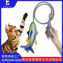 跨境宠物用品热销逗猫棒亚马逊仿真电动跳动鱼玩具猫薄荷猫咪用品