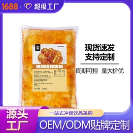 酸梅汤冲剂;其他冲调饮品;茶饮料