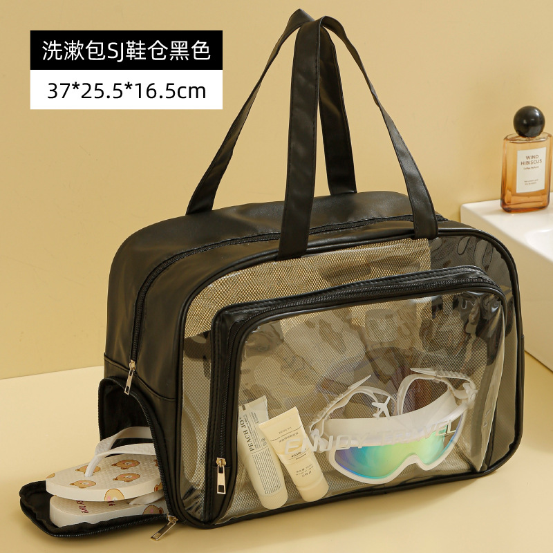 수영 가방 블랙 [신발 칸 있음]