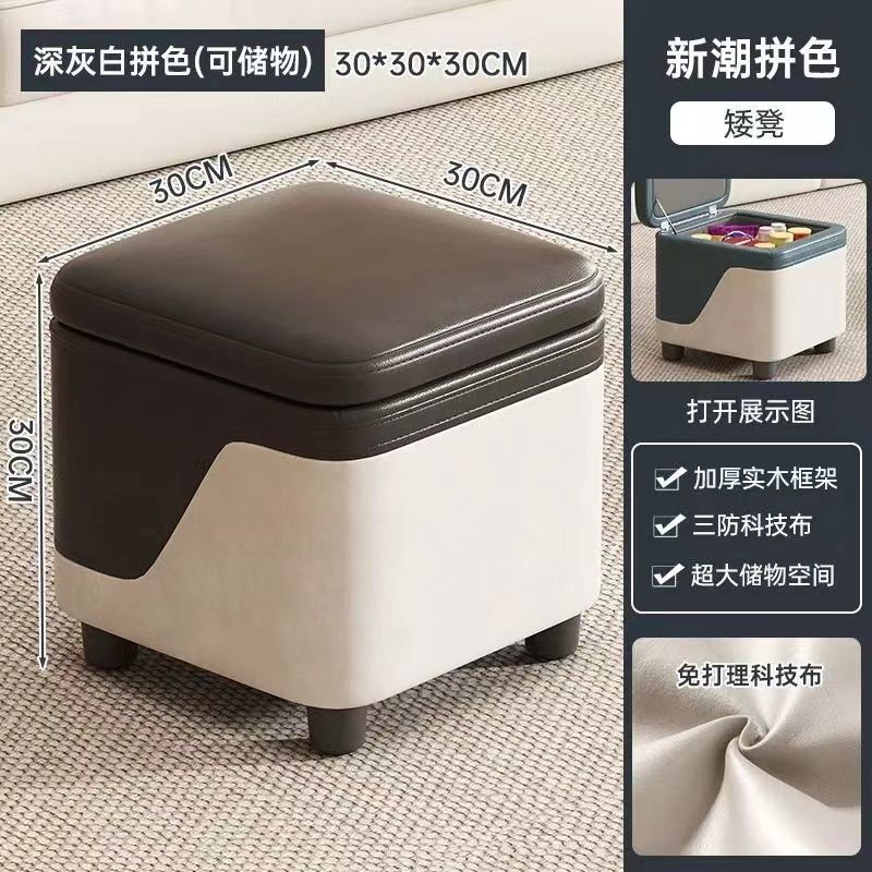 小さい腰掛けの家庭用の物置の腰掛けのおもちゃの収納ボックスの腰掛けの入門は靴の腰掛けの入り口を交換して客間のお茶の腰掛けに座ることができます。|undefined
