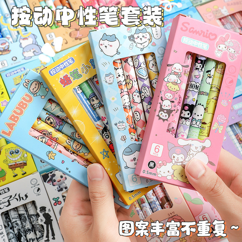 かわいい漫画プレスゲルペン箱入り高価値イン学生筆記試験スムーズ ST 黒メーカー卸売|undefined