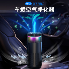 国境を越えた車用空気清浄機、ホームオフィスデスクトップマイナスイオンマーキーポータブル煙除去清浄機