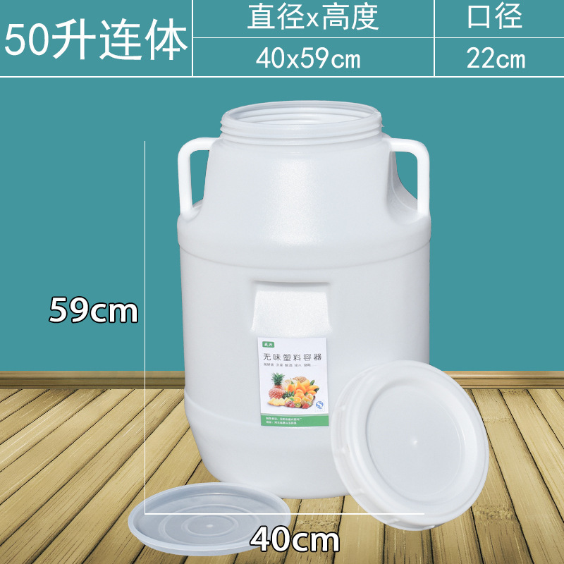 fermentación de levadura de barril de fermentación de verduras encurtidas plástico sellado de agua doméstica almacenamiento de agua