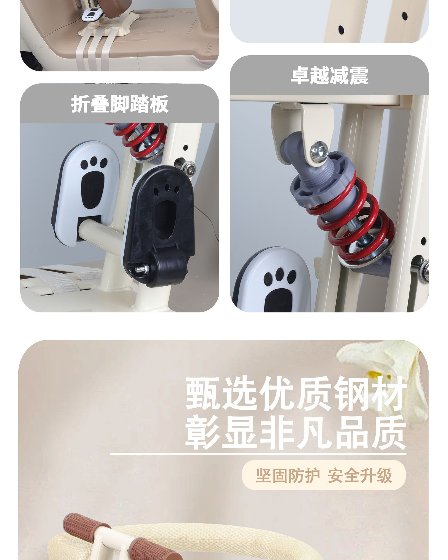 Suitable for Foldable Electric Car Child Seat Front Battery Car Baby Baby Seat Child Yadi Three-Wheel
