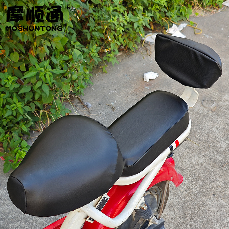 Front and Rear Seat Electric Car Sun Protection and Waterproof Seat Cushion Cover New National Standard Rear Seat Cover Battery Car Leather Seat Cushion Cover Backrest Cover