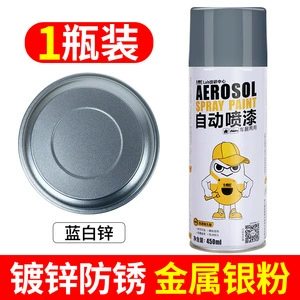 Silver Paint Paint Cans – Avtomobil boyası - blue-and-white-zinc-450ml