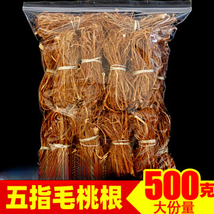 �F؛�F؛��ָë�Ҹ�500g��Ұ�������r����ָţ�̏V�|�Ҝ������ٰl