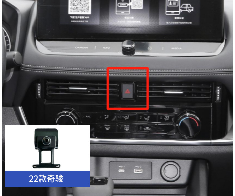 Nissan Sylphy Teana Patrol X-Trail Qashqai Murano Bluebird Tiida Car Phone Holder Base Overseas
