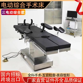 医疗灯具;医用车/床;孕产康复护理（械字号）