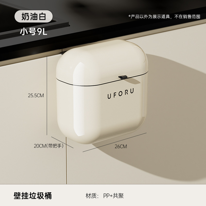 MTOY 壁掛けゴミ箱 ジョイント付き 大容量 かわいい 浴室 キッチン 家庭用 高価値 防水ゴミ箱|undefined