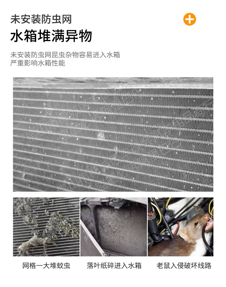 Suitable for Audi Q5L car insect net front face net special modified decorative strip auto parts