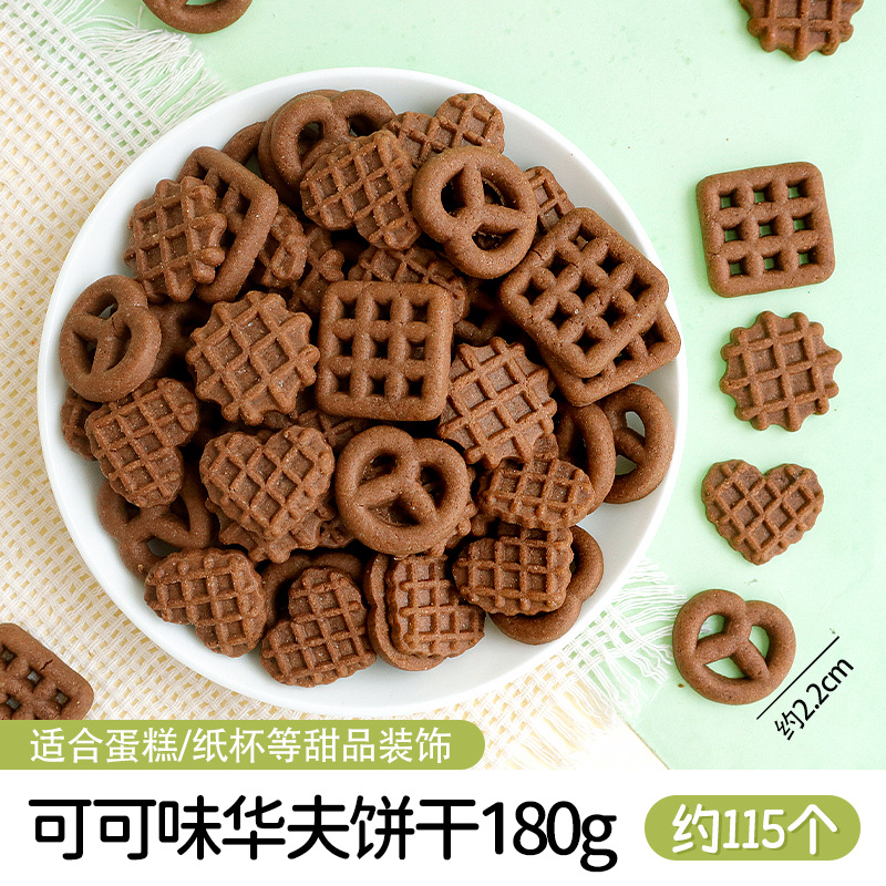 코코아맛 와플 180g