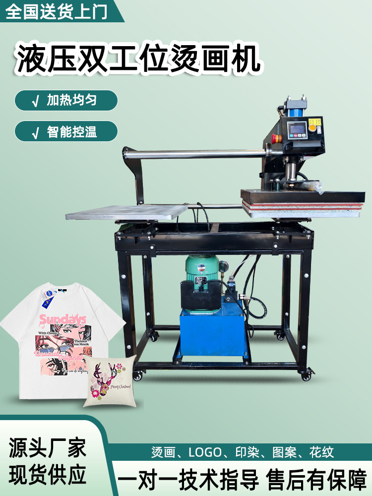 热转印烫画机单工位气动液压烫机压烫烫标服装T恤锦旗烫钻印花机