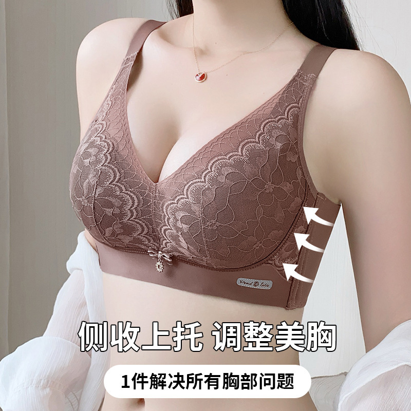 秋冬新款乳胶小胸聚拢内衣女加宽侧翼收副乳防下垂上托拖拉胸罩女|undefined