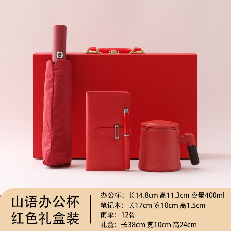 公司年会商务伴手礼教师节礼品送老师校庆校友随手礼公司嘉奖礼品|undefined