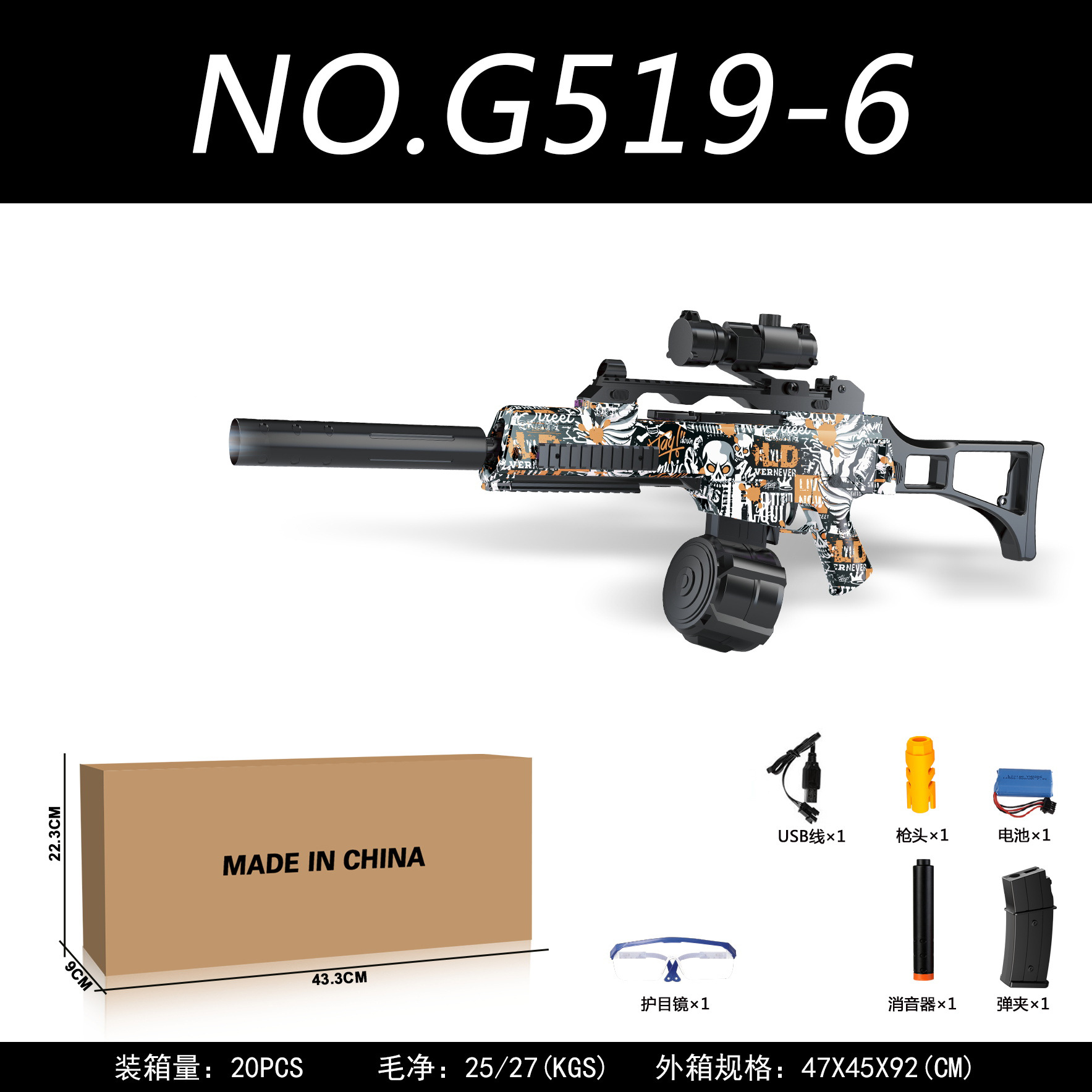Amazon cruzada venta eléctrica de alta velocidad lanzamiento AK47 Glock M416 graffiti contra armas de juguete al por mayor