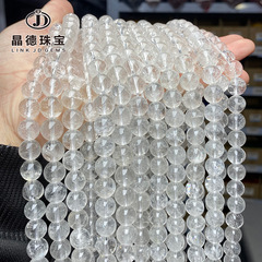 結晶徳ジュエリーa級天然白水晶散珠ブレスレット半製品ビーズdiyアクセサリービーズ卸売り