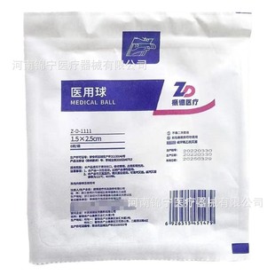 ����t����1.5x2.5cmһ��6���坍�������՝BҺ����ü���