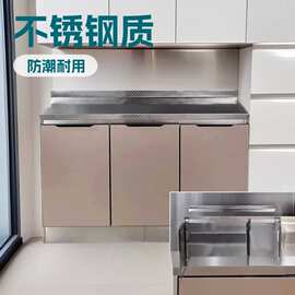 不锈钢家用橱柜灶台柜厨房一体柜储物柜餐边柜水槽碗柜收纳柜